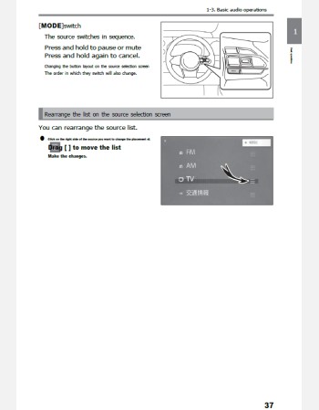 toyota gr yaris 2024 navigation & multimedia system manual (jdm)